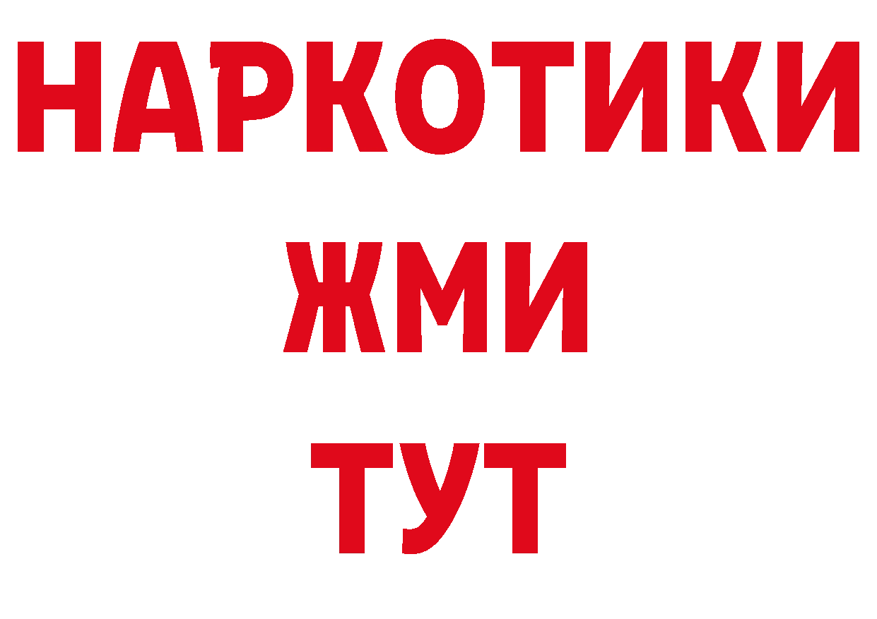 Каннабис план как зайти это кракен Соликамск